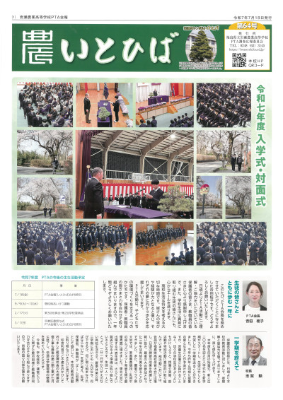 SKM_C450i25072314500