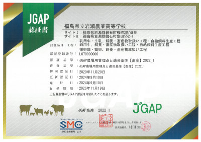 SKM_C450i25112716100